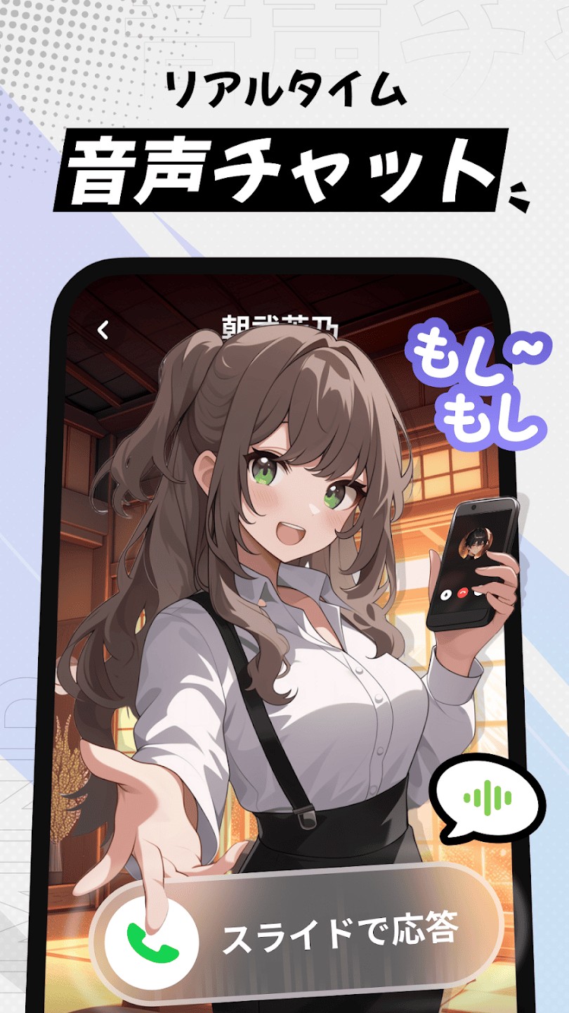 MiraiMind官方心动邂逅封面